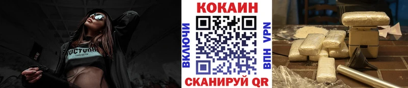 omg   Удомля  Кокаин 98% 