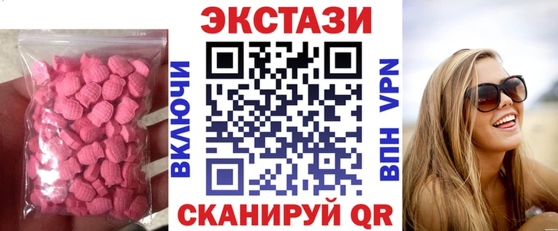 ЭКСТАЗИ Cube  Удомля 