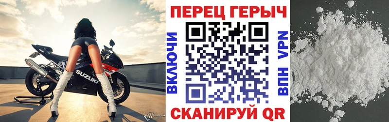 где можно купить наркотик  Удомля  ГЕРОИН герыч 