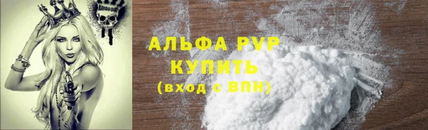 mdpv Абдулино