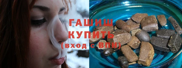 метадон Абинск