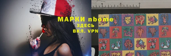 прущая мука Абаза