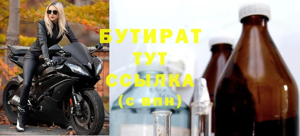 mdpv Абдулино