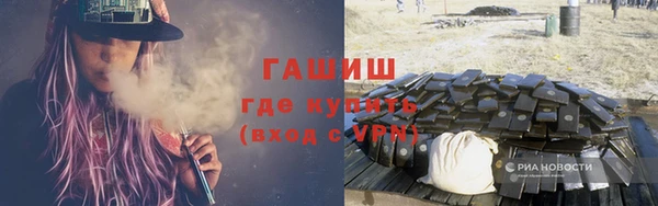 метадон Абинск
