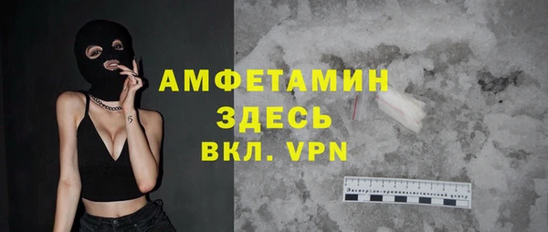 кокаин премиум Алексеевка