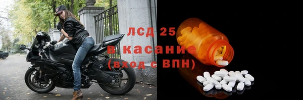 мескалин Арсеньев