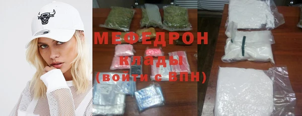 метадон Абинск
