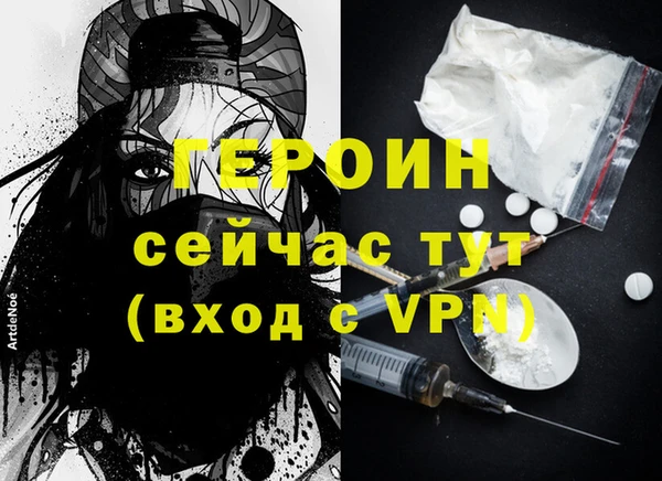 метадон Абинск