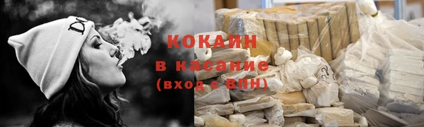 дистиллят марихуана Касимов