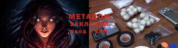 прущая мука Абаза