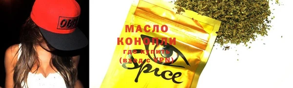 mdpv Абдулино