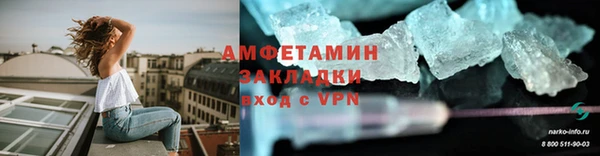 кокаин премиум Алексеевка