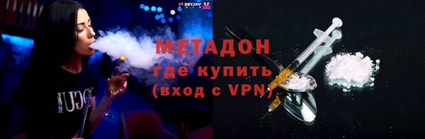 метамфетамин Аркадак