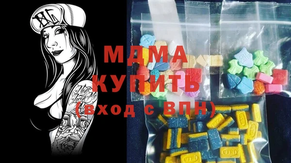 метамфетамин Аркадак