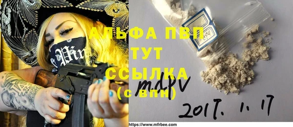 прущая мука Абаза