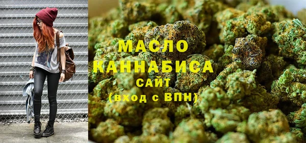 метадон Абинск