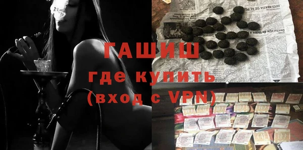 метадон Абинск