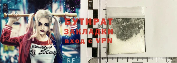 бошки Алзамай