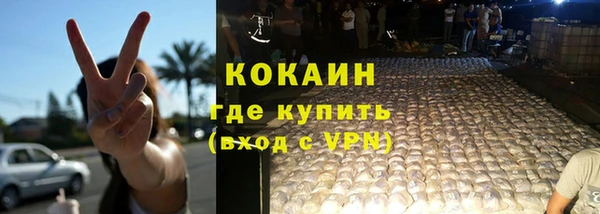 mdpv Абдулино