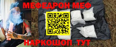тгк Рузаевка