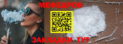 трава Рыбинск