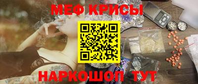 тгк Рузаевка