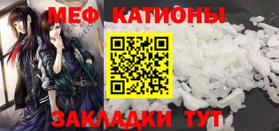 прущий лед Рязань