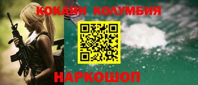 трава Рыбинск