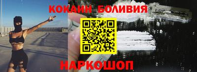 трава Рыбинск