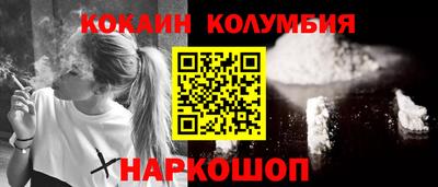 трава Рыбинск