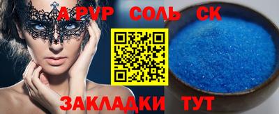 трава Рыбинск