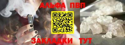 прущий лед Рязань