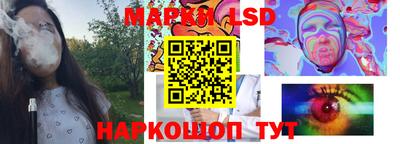 прущий лед Рязань