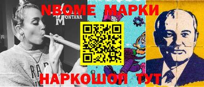 прущий лед Рязань