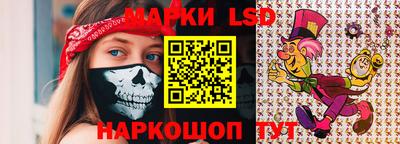 прущий лед Рязань