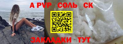прущий лед Рязань