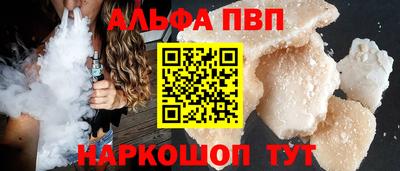 трава Рыбинск