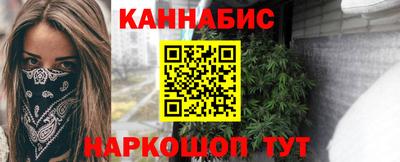 трава Рыбинск