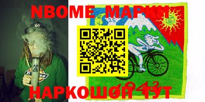 трава Рыбинск