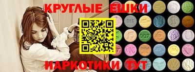 тгк Рузаевка
