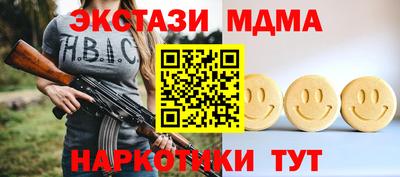 прущий лед Рязань