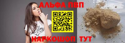 трава Рыбинск