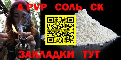 прущий лед Рязань