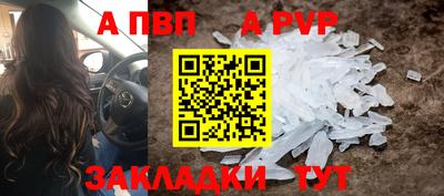 тгк Рузаевка