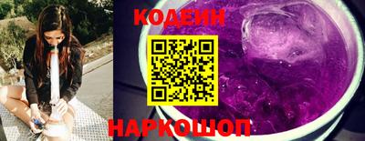 прущий лед Рязань