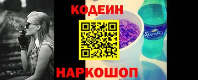 трава Рыбинск
