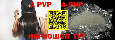 трава Рыбинск