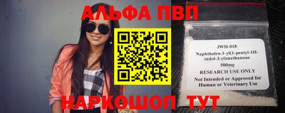 трава Рыбинск