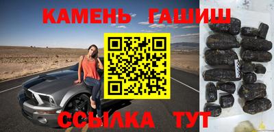 тгк Рузаевка