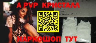 трава Рыбинск